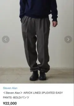 Steven Alan ナイロン バギー イージー ショーツ 未使用級 - メルカリ