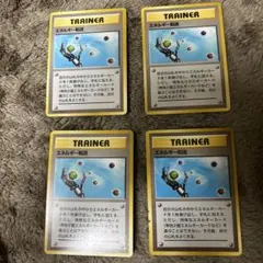 エネルギー転送 ● 第3弾拡張パック 化石の秘密