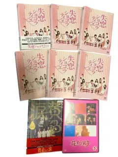 失恋ショコラティエ 全6巻 DVD〈レンタル落ち商品〉松本潤、石原