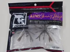 2025年最新】キングジミーヘンジの人気アイテム - メルカリ