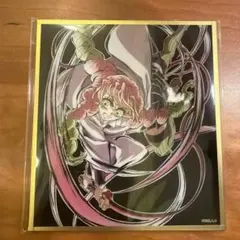 鬼滅の刃　アクリル色紙　甘露寺蜜璃