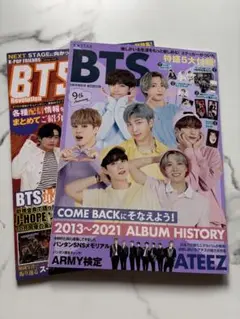 bts 雑誌　２点セット