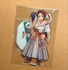 鬼滅の刃 干支 2025 巳年 アクリルスタンド 竈門炭治郎