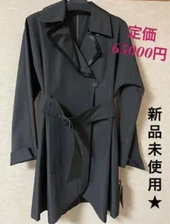 新品未使用　タグ付き　レディース コート　KAZUE AKIHO モード