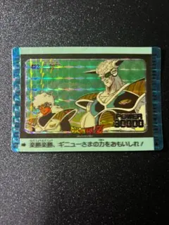 ドラゴンボールカードダス　1990年製 正規品/匿名配送】1990年製 No.235 ドラゴンボール カードダス - メルカリ