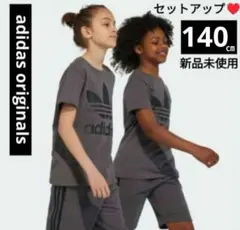新品 アディダス キッズ 140㎝ セットアップ Tシャツ 半ズボン グレー 夏