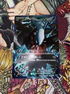 ダークライ BW プラズマ団バトルギフトセット キラ 005/016のサムネイル