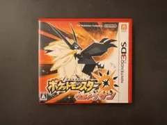 ポケットモンスター ウルトラサン　3DSソフトのサムネイル