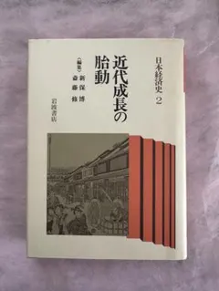 中文書籍 中國茶酒文化史 朱自振 沈漢 台北版 文津出版社 茶文化 飲食