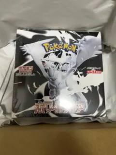 2026年最新】ホワイトフレア BOXの人気アイテム - メルカリ