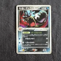 2026年最新】ロケット団ハーフデッキWシルバーの人気アイテム - メルカリ