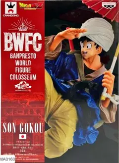 ⭐新品⭐ 国内正規品 BWFC 造形天下一武道会2 其之七 孫悟空 MA0177 2025年最新】bwfc 孫悟空 造形天下一武道会の人気アイテム