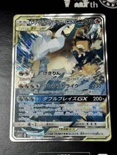 PSA10】コライドン プロモ SV-P SEALED BATTLE - メルカリ