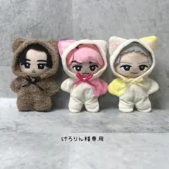 けろりん くま着ぐるみ すの チルぬい けろりん様専用 くまねこ着ぐるみ すの チルぬい - メルカリ