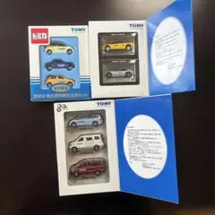 2025年最新】トミカ 株主 2003の人気アイテム - メルカリ
