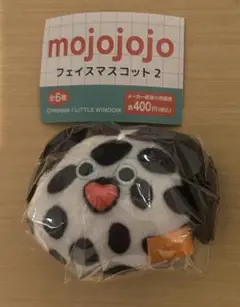 mojojojo ガチャ フェイスマスコット