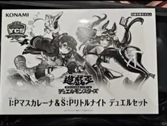 2026年最新】S：Pリトルナイトの人気アイテム - メルカリ