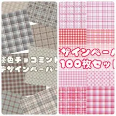 がく⚠️プロフ必ず読んでください⚠️様 リクエスト 2点 まとめ商品