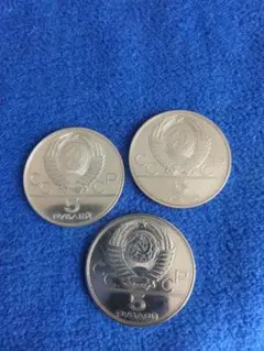 1980年モスクワオリンピック 10ルーブル 銀貨 - メルカリ