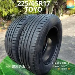 225/65R17夏タイヤ2020製TOYO cnk1557 225/65R17夏タイヤ2020製TOYO cnk1557 - メルカリ