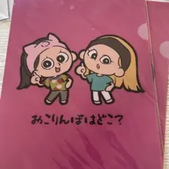 平成フラミンゴクリアファイル3枚セット - メルカリ