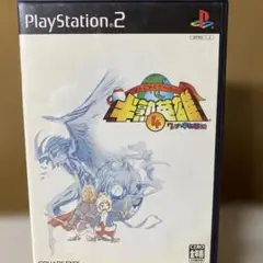 半熟英雄4 PlayStation 2