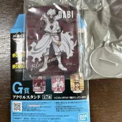 僕のヒーローアカデミア　ヒロアカ　荼毘　アクリルスタンド