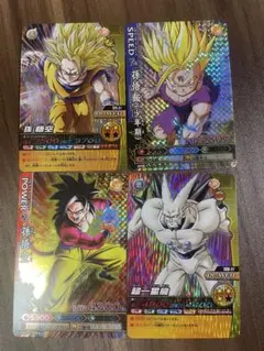 ドラゴンバトラーズ/爆裂インパクト　まとめ4枚