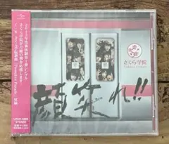 2026年最新】水野由結の人気アイテム - メルカリ