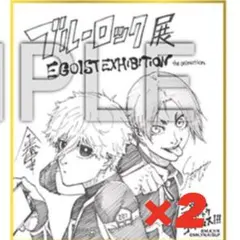 ブルーロック展 EGOIST EXHIBITION 凪誠士郎 御影玲王