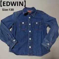 EDWIN/キッズ/デニムシャツ/ ボタン付き長袖シャツ/130サイズ