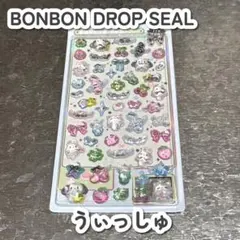 【正規品/新品】ボンボンドロップシール オリジナル 新作 うぃっしゅボンボン
