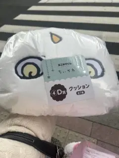 ちいかわ　エニマイくじ　d賞　クッション