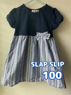 SLAP SLAP 半袖ワンピース　100