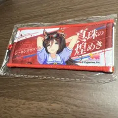 ウマ娘 公式ミニ応援タオルキーホルダー シーキングザパール