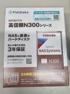 【取引完了】【中古】東芝製 3TB ネットワークハードディスク 2026年最新】toshiba nas hdd 3tbの人気アイテム - メルカリ