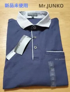 新品タグ付　 Mr.JUNKO 　長袖ポロシャツ M　В⑰