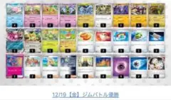 ピエロ様 リクエスト 2点 まとめ商品