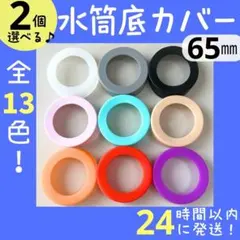 【ぱ。様専用】黄色2点