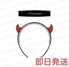 2025年最新】Acid Black Cherry グッズ カチューシャの人気