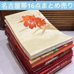 名古屋帯? 袋帯? 落胤あり 作家物 4点セット まとめ売り - メルカリ