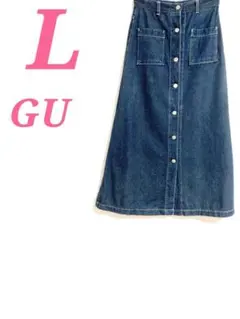 GU デニムロングスカート インディゴ Lサイズ フロントボタン　カジュアル