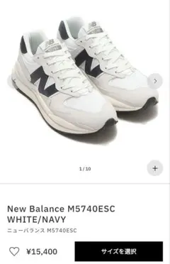 New Balance M5740ESC　スニーカー ホワイト/ネイビー