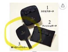 Sweet（スウィート） 2026年1月号付録 アレクサンドルドゥパリ　ミラー