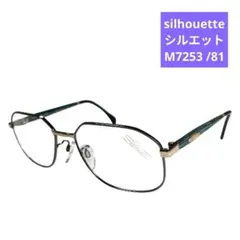驚異の軽さと快適さ！長時間 疲れない silhouette M8583 6112 - メルカリ