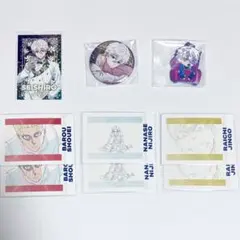 ブルーロック 凪誠士郎 馬狼照英 七瀬虹郎 雷市陣吾