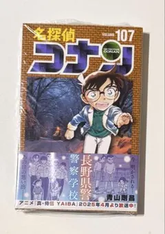 Miki様専用(5/30まで)