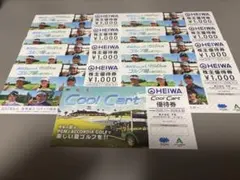 PGM株主優待8千円分(26/12) +Cool Cart優待券1枚(26/6)