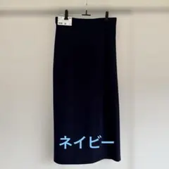 ユニクロ ストレッチダブルフェイススリットスカート（丈標準76〜80cm）M