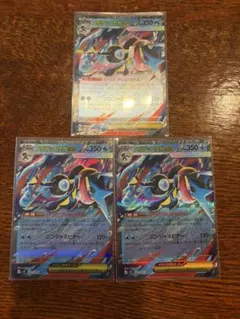 ポケモンカード メガゲッコウガex 3枚セットのサムネイル